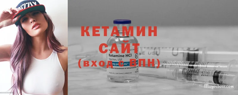 Кетамин ketamine  Зеленоградск 